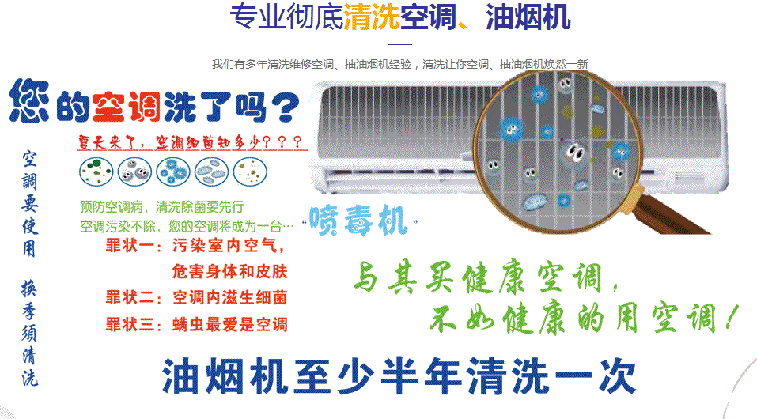 泰宁空调维修售后服务中心电话在哪里找